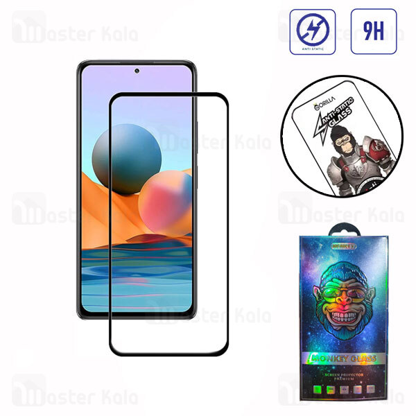 گلس تمام صفحه تمام چسب شیائومی Xiaomi Redmi Note 10 Pro / 10 Pro Max / 11 Pro Gorilla Anti Static