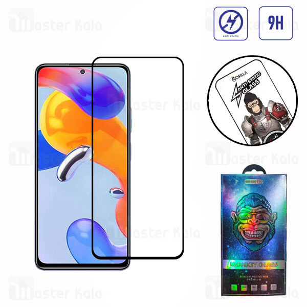 گلس تمام صفحه تمام چسب شیائومی Xiaomi Redmi Note 11 Pro / 11 Pro 5G Gorilla Anti Static Glass