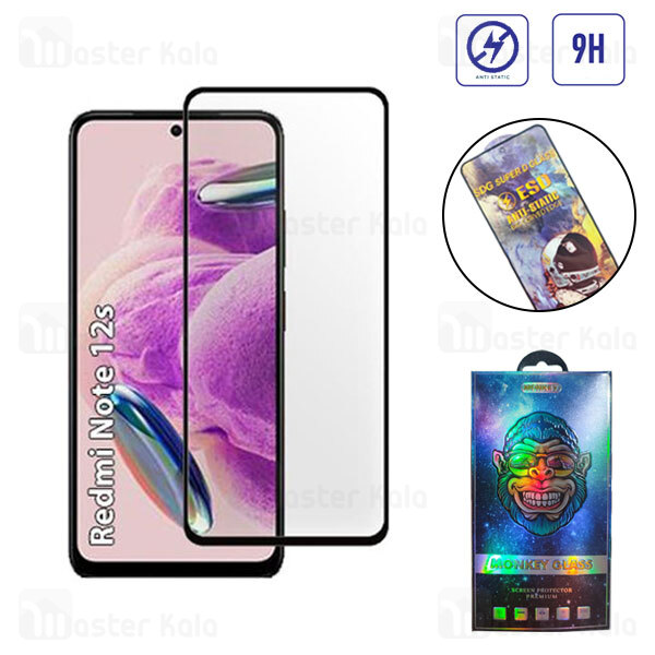 گلس تمام صفحه تمام چسب شیائومی Xiaomi Redmi Note 12S SDG ESD Anti Static Glass