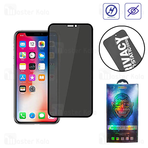 گلس حریم شخصی تمام صفحه تمام چسب آیفون iPhone 11 Pro / X / XS Privacy Anti Static ESD Glass