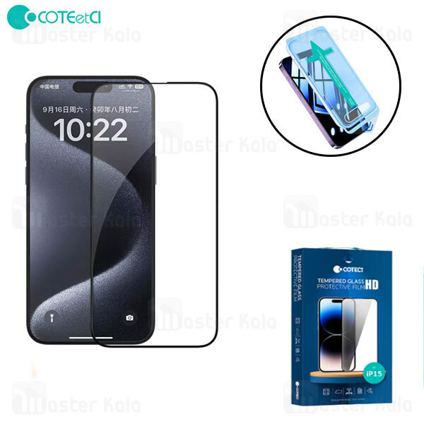 محافظ صفحه نمایش تمام صفحه تمام چسب کوتتسی Apple iPhone 15 Pro Max Coteetci 35023 HD Protective Film