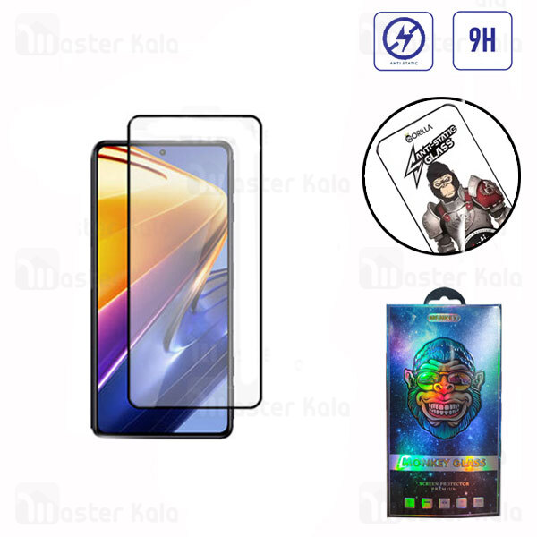 گلس تمام صفحه تمام چسب Xiaomi   / Poco F4 5G / Redmi K40S / K50 Gorilla Anti Static Glass