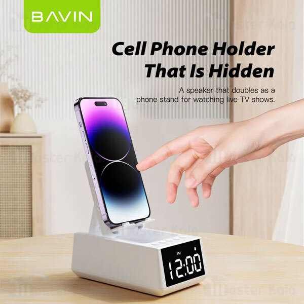  اسپیکر بلوتوث و استند باوین Bavin BM-07 رم خور