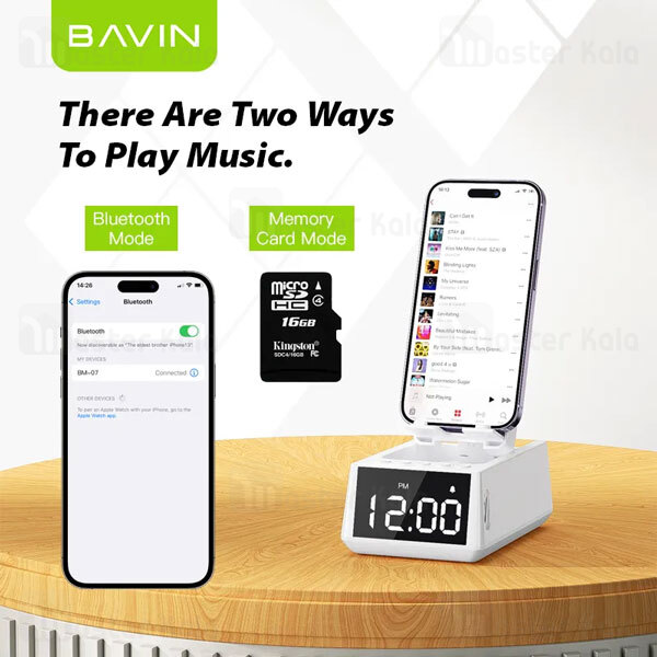  اسپیکر بلوتوث و استند باوین Bavin BM-07 رم خور