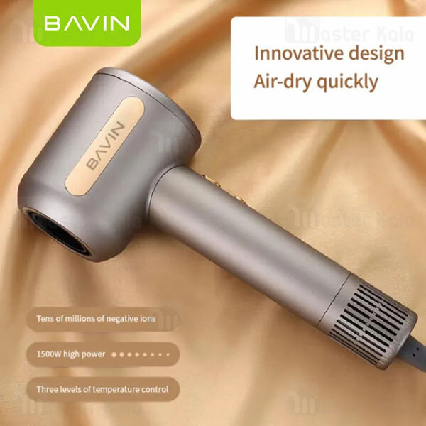 سشوار باوین Bavin F832 توان 1500 وات