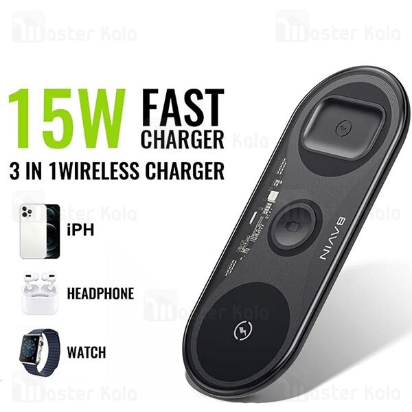 شارژر وایرلس باوین Bavin PC817 3 in 1 wireless charger توان 25 وات