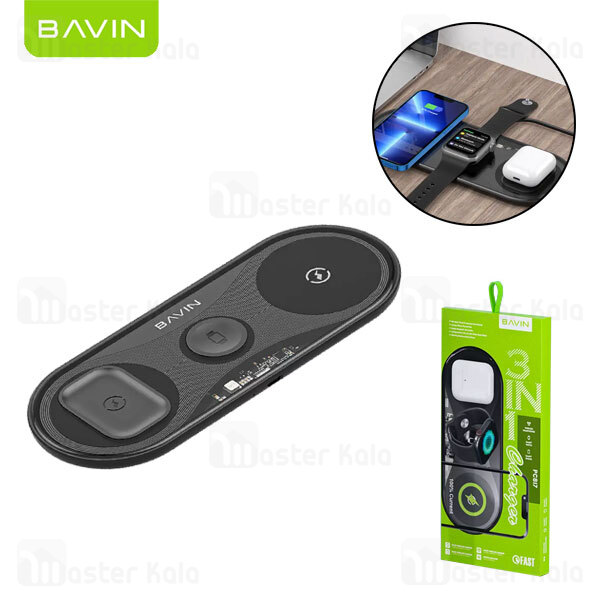 شارژر وایرلس باوین Bavin PC817 3 in 1 wireless charger توان 25 وات