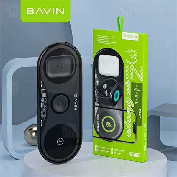 شارژر وایرلس باوین Bavin PC817 3 in 1 wireless charger توان 25 وات