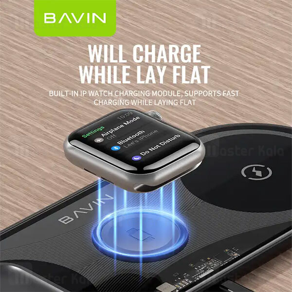 شارژر وایرلس باوین Bavin PC817 3 in 1 wireless charger توان 25 وات