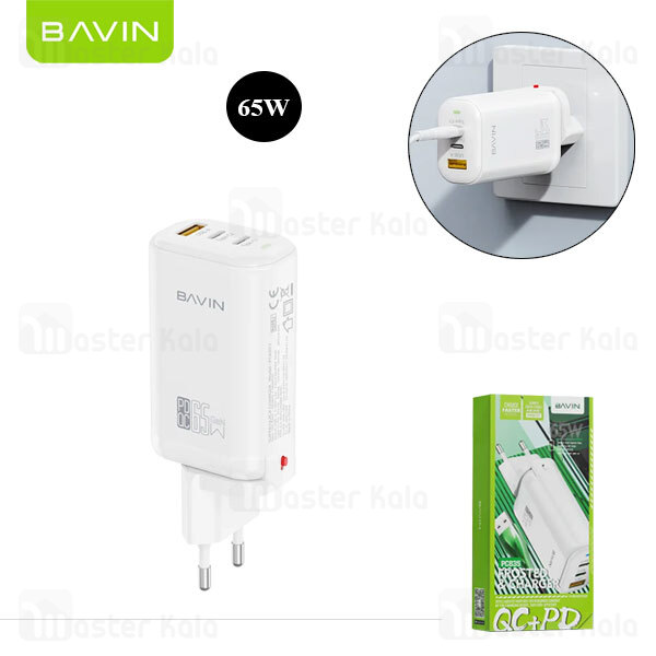 شارژر دیواری باوین Bavin PC835 GaN توان 65 وات 