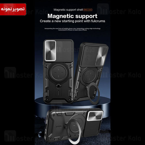 قاب ضد ضربه مگنتی Huawei P60 / P60 Pro Magnetic Support Case دارای محافظ دوربین