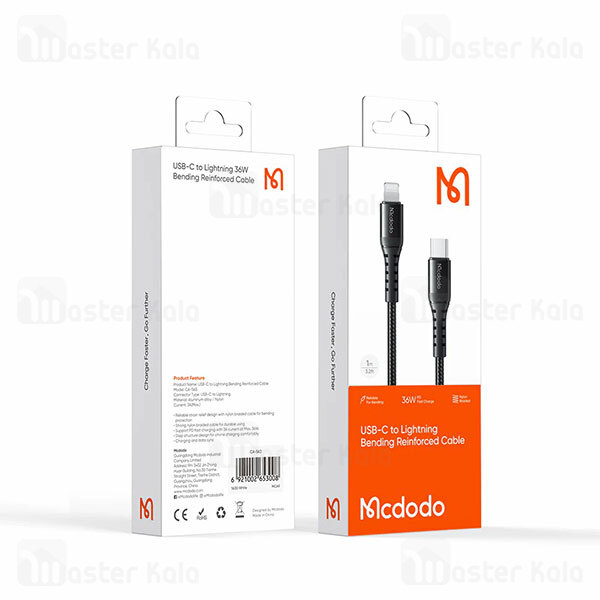 کابل لایتنینگ به Type C مک دودو Mcdodo CA-5630 طول 0.2 متر توان 36 وات