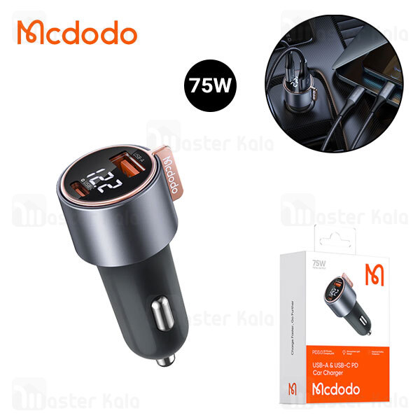 شارژر فندکی مک دودو Mcdodo CC-3690 توان 75 وات