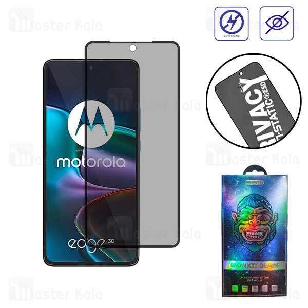 گلس حریم شخصی تمام صفحه تمام چسب موتورولا Motorola Moto G60S Anti Static ESD Glass