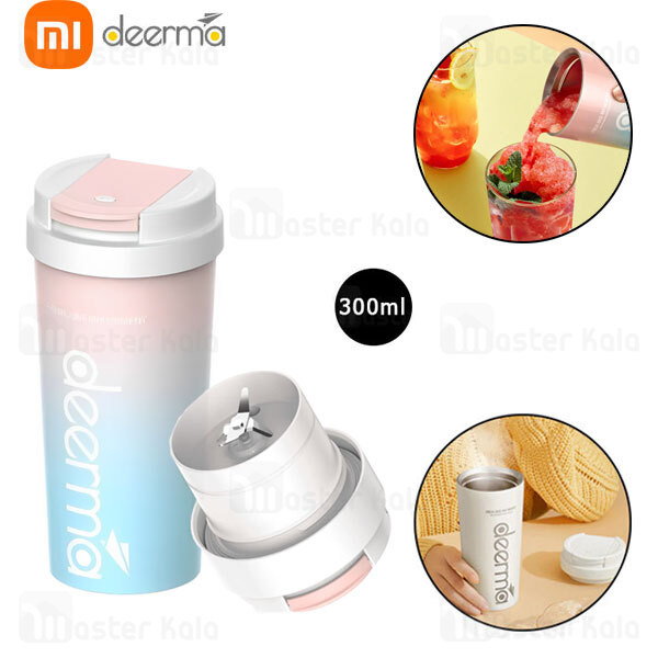 مخلوط کن Xiaomi Deerma Insulation Juice Cup DEM-NU90