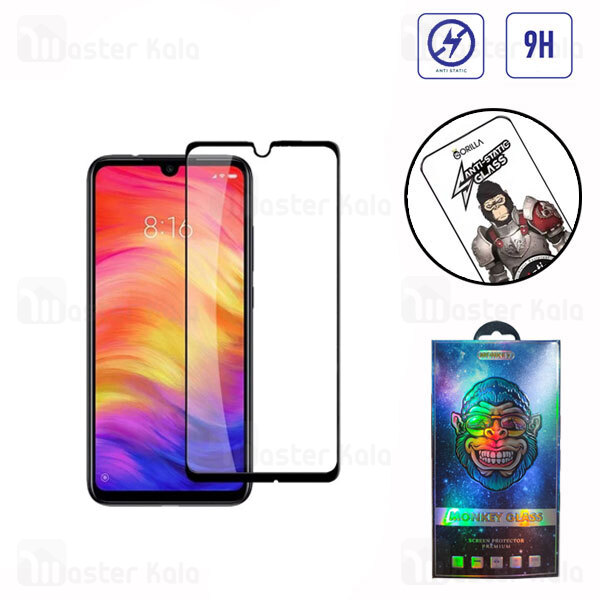 گلس تمام صفحه تمام چسب شیائومی Xiaomi Redmi Note 7 / Note 7 Pro Gorilla Anti Static Glass 