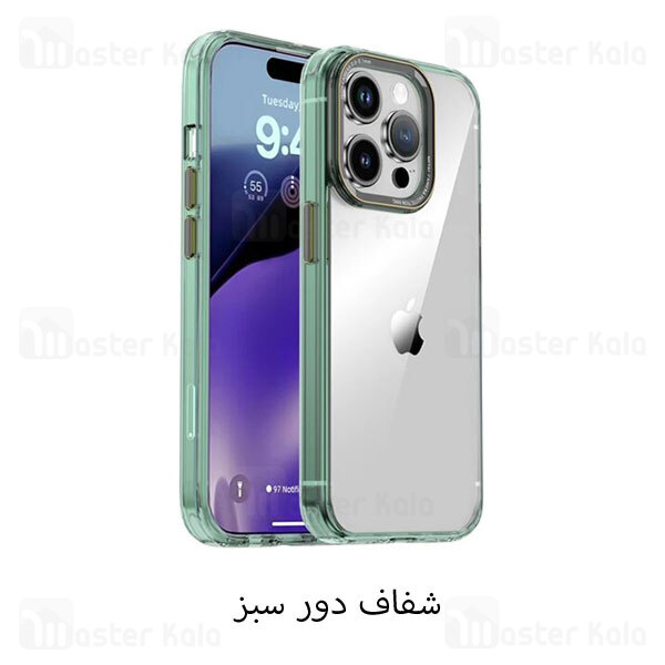 قاب محافظ آی پکی آیفون Apple iPhone 14 Pro Max iPaky Eminent