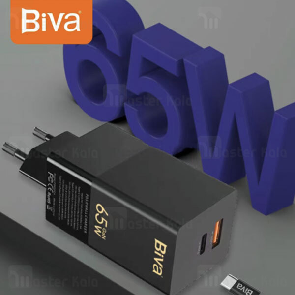 شارژر دیواری بیوا Biva HC-16 GaN توان 65 وات 