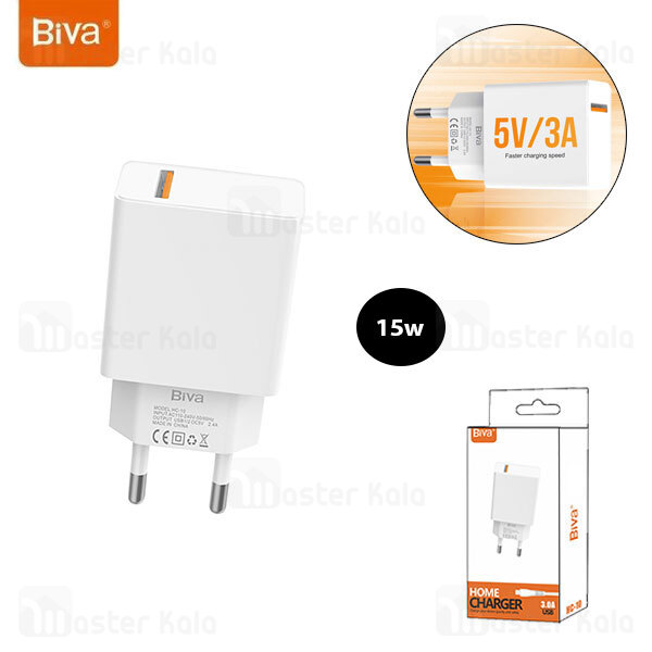 شارژر دیواری بیوا Biva HC-10 توان 15 وات