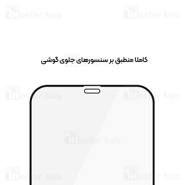 گلس تمام صفحه تمام چسب مانکی آیفون iPhone 12 Pro Max Monkey Anti Static Glass