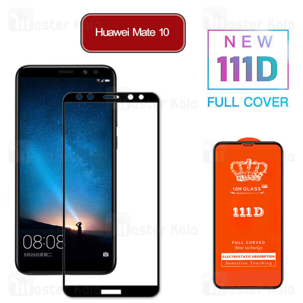 محافظ صفحه شیشه ای تمام صفحه تمام چسب هواوی Huawei Mate 10 111D Glass