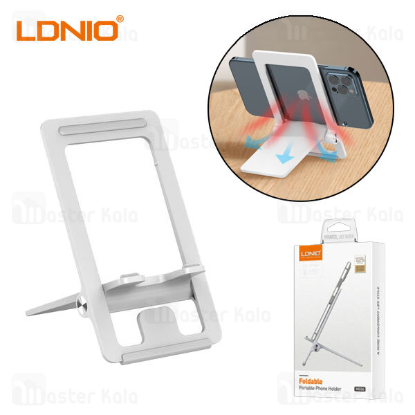 استند رومیزی LDNIO MG06 Foldable Portable Phone Holder