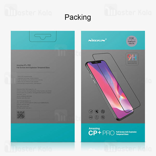 گلس OnePlus 9 (CN/IN) / OnePlus 9RT 5G Nillkin CP+ Pro Glass Screen Protector