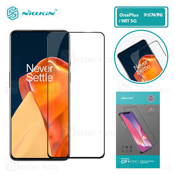 گلس OnePlus 9 (CN/IN) / OnePlus 9RT 5G Nillkin CP+ Pro Glass Screen Protector