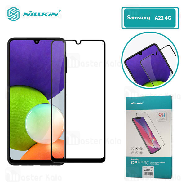 گلس Samsung Galaxy A22 4G Nillkin CP+ Pro Glass Screen Protector