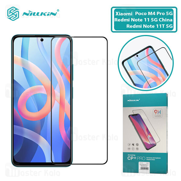 گلس Xiaomi Poco M4 Pro 5G / Redmi Note 11 5G China / Note 11T 5G Nillkin CP Plus Pro Glass Screen Protector