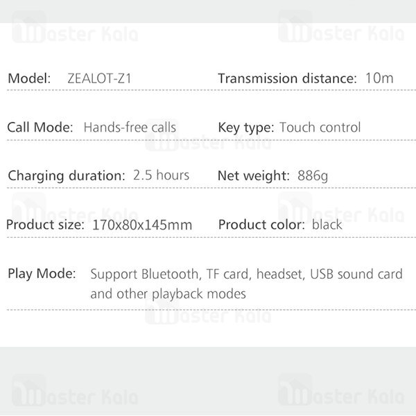 اسپیکر بلوتوث Zealot Z1 Touch Panel TWS Wireless Speaker 10W