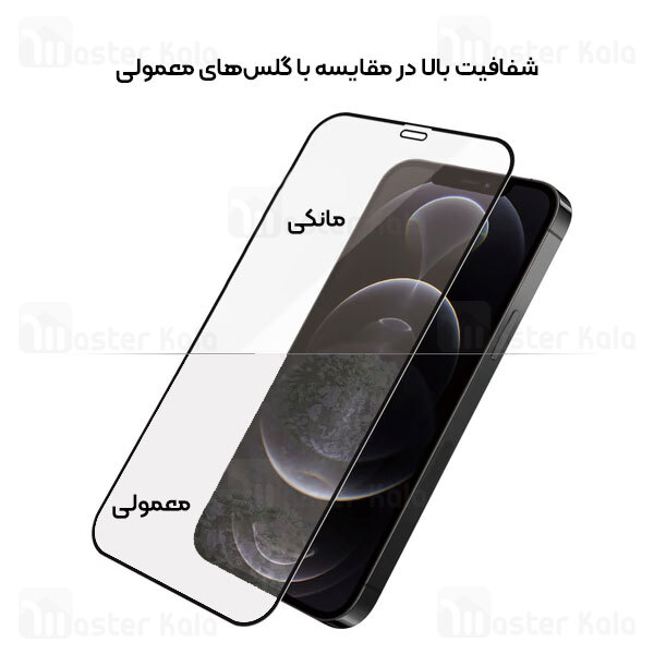 گلس تمام صفحه تمام چسب مانکی آیفون iPhone 12 / 12 Pro Monkey Anti Static Glass