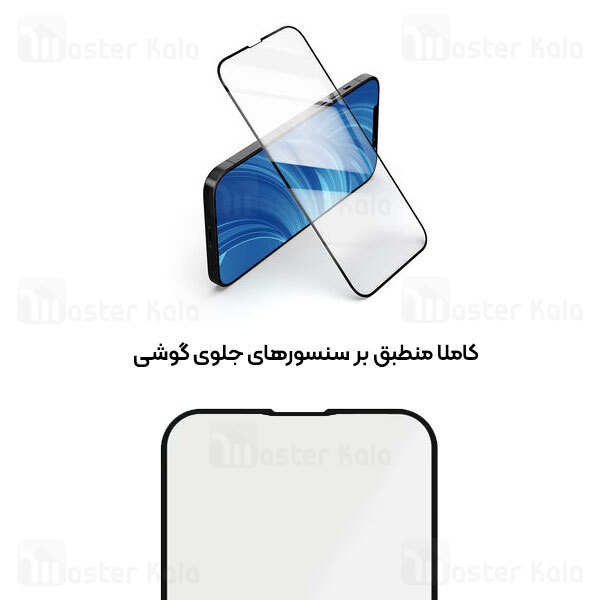 محافظ صفحه شیشه ای تمام صفحه تمام چسب مانکی آیفون iPhone 14 Pro Monkey Premium Glass