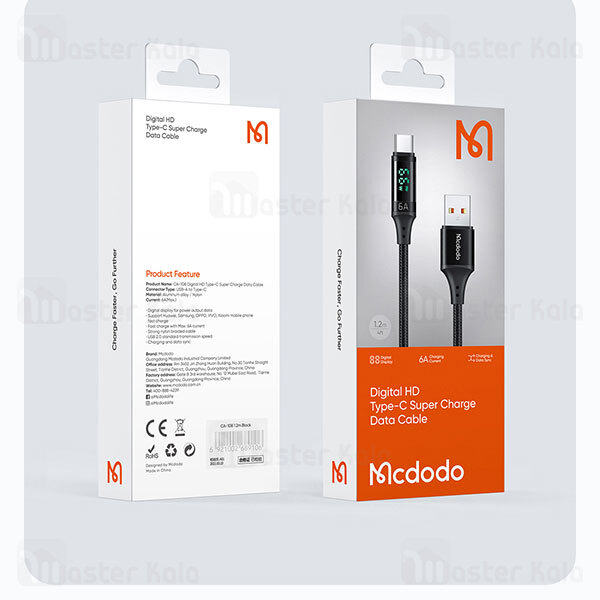 کابل Mcdodo CA-1080 Digital HD Type C Super Charge Data cable 66W 1.2m