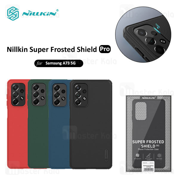 قاب محافظ نیلکین سامسونگ Samsung Galaxy A73 5G Nillkin Frosted Shield Pro Matte Case