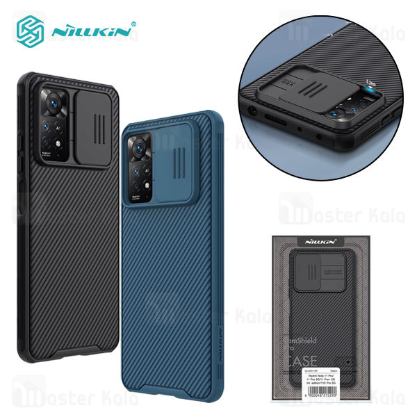 گارد محافظ دوربین Xiaomi Redmi Note 11 Pro Global / Note 11 Pro 5G Nillkin CamShield Pro Case