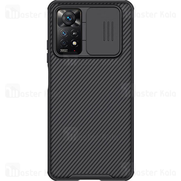 گارد محافظ دوربین Xiaomi Redmi Note 11 Pro Global / Note 11 Pro 5G Nillkin CamShield Pro Case