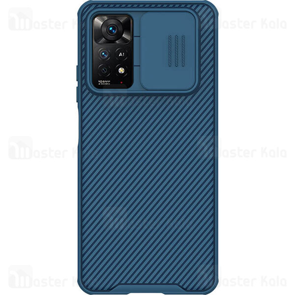 گارد محافظ دوربین Xiaomi Redmi Note 11 Pro Global / Note 11 Pro 5G Nillkin CamShield Pro Case