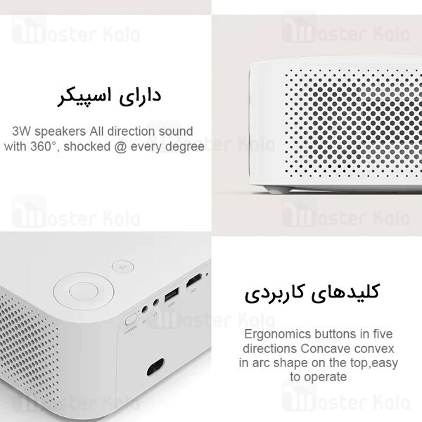 ویدیو پروژکتور هوشمند شیائومی Xiaomi Wanbo X1 Pro LED Projector 1080p Android 9.0 دارای اسپیکر