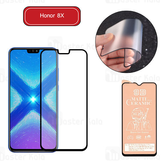 گلس سرامیکی مات Honor 8X Matte Ceramic Full Screen Glass