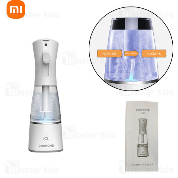 دستگاه ضد عفونی کننده آب شیائومی Xiaomi Dunhome XT-1.3