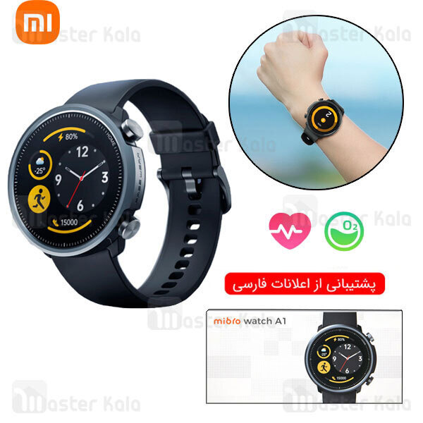 ساعت هوشمند Xiaomi Mibro A1 smart watch