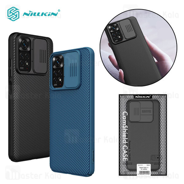 گارد محافظ دوربین Xiaomi Redmi Note 11S / Redmi Note 11 Nillkin CamShield Case