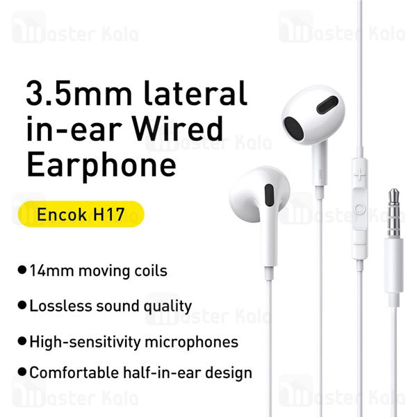 هندزفری سیمی بیسوس Baseus H17 Encok NGCR020002