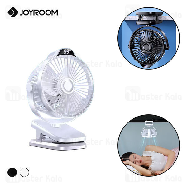 پنکه رومیزی شارژی جویروم JoyRoom JR-CY452-20 Fast Clip Fan