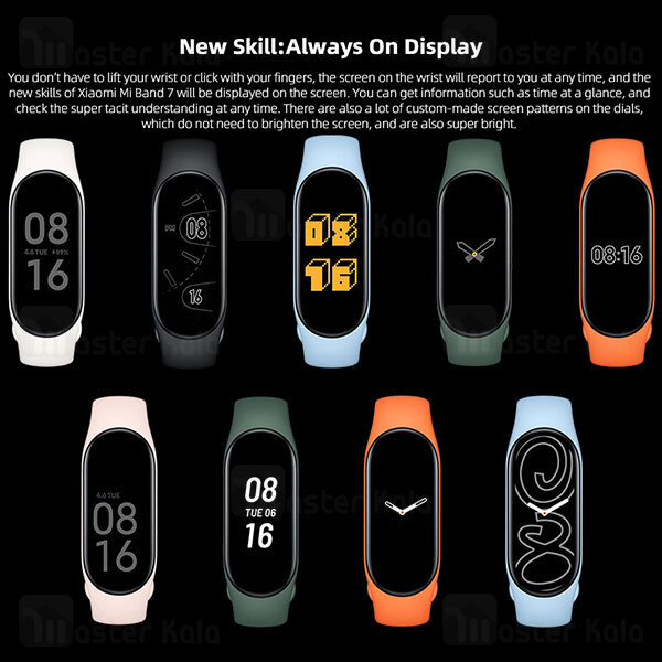 دستبند سلامتی هوشمند شیائومی Xiaomi Mi Band 7 Smart Band نسخه گلوبال