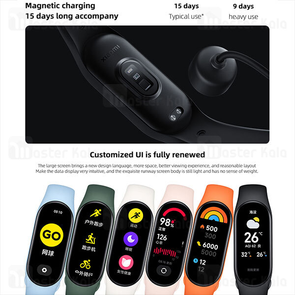 دستبند سلامتی هوشمند شیائومی Xiaomi Mi Band 7 Smart Band نسخه گلوبال