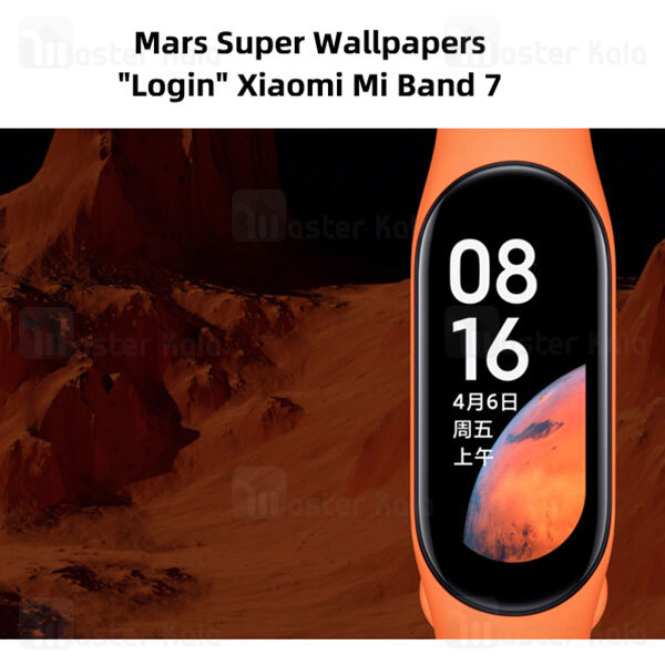 دستبند سلامتی هوشمند شیائومی Xiaomi Mi Band 7 Smart Band نسخه گلوبال