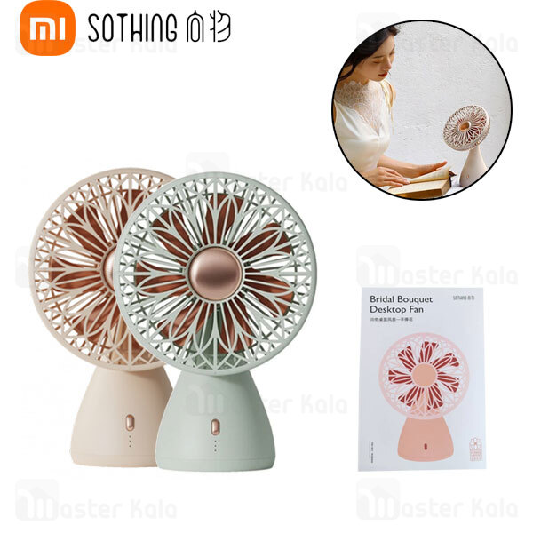 پنکه رومیزی شیائومی Xiaomi Sothing DSHJ-S-2113 Desktop Fan