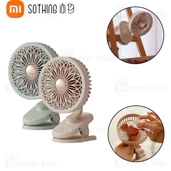 پنکه رومیزی شارژی شیائومی Xiaomi Sothing DSHJ-S-2114B Clip Fan